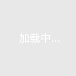 伊爾迪茲禁區(qū)爆射破門！尤文1-1扳平！